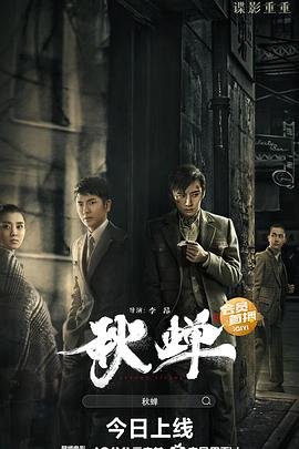 电影《暮光之城》全集下载观看高清版