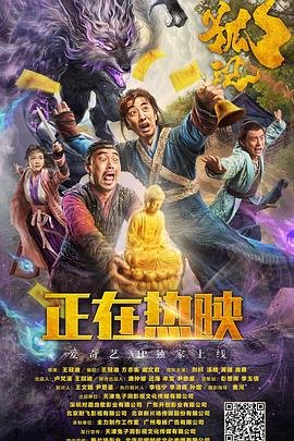 《白日梦想家》图片素材下载