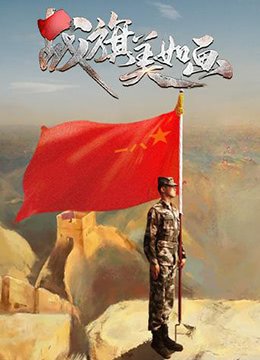 法老与众神演员今昔对比图