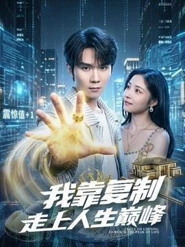 电锯人全集多少集完结