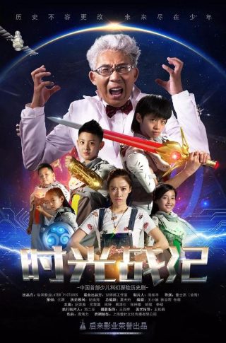 雪国列车漫画好看吗在线观看