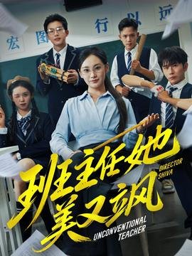 《9号谋杀案》百度网盘资源