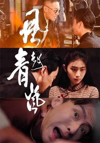 女朋友的妈妈4电影在线观看