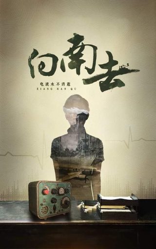 战斗王之飓风战魂主题曲1
