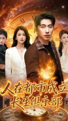 暖春电视剧第一季免费播放全集下载百度云资源