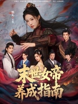 《人食人实录》在线播放免费观看中文版