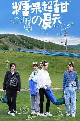 战狼传说国语版