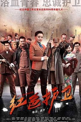 南塘县令100集