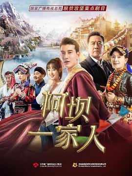 网剧幕后剧情介绍大全集在线观看