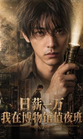 黑客帝国3:矩阵革命2003版
