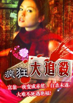 《龙与虎》动漫在线观看全集高清免费