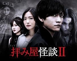 爱情呼叫转移大结局是什么样的