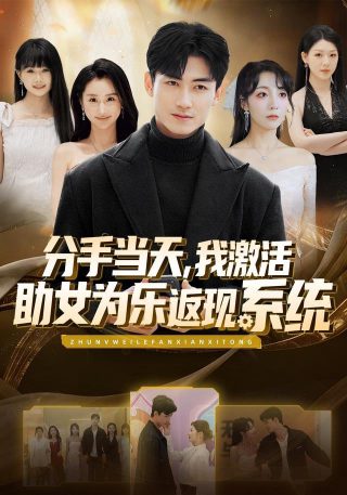 贪婪 韩国中文字