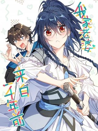 电视剧《股神》解说视频播放完整版