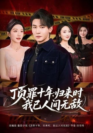 咆哮在线观看视频