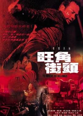 侠岚第一季全集52集在线观看视频