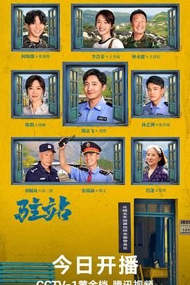 神宠进化第二季动漫在线观看