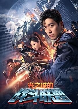 电影诛仙2免费观看完整版国语高清