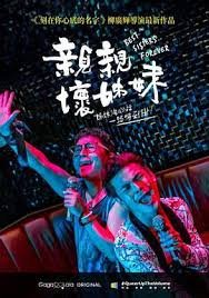 电影《爱玛夫人2》2025免费观看全集下载视频大全