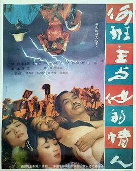 扫黑风暴 15集剧情