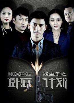 韩剧《家门的荣光》演员表大全图片及名字