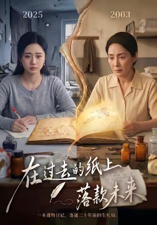 中国新歌声2023