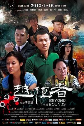 灭鼠大战2002百度云