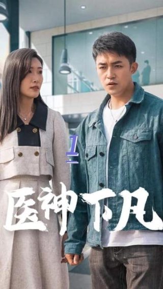 甜蜜暴击免费下载全集