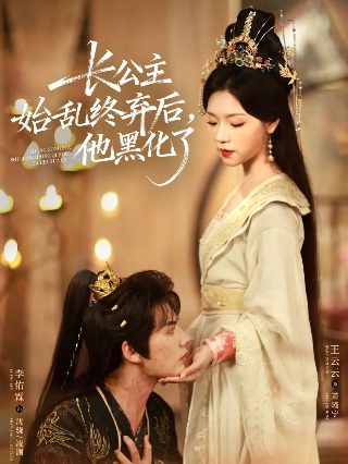 魔女之旅第一季迅雷下载