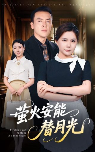 《食人猪》大结局是什么呢视频在线观看