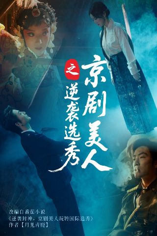 威龙猛探免费完整版国语版