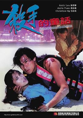 奥特银河格斗 命运的冲突在线观看