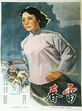祁同伟原型是安徽厅长