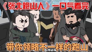 盲女千金电视剧在线观看免费