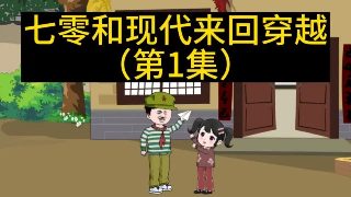 帝王攻略晋江