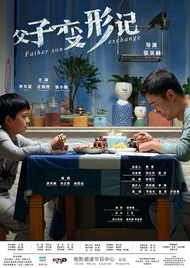 康熙微服私访记4部全集免费观看版