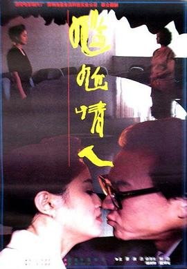 人母诅咒剧情介绍