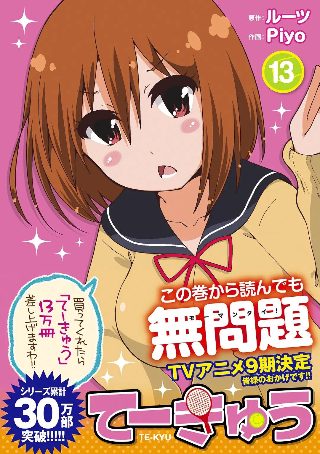 外出 电影完整版