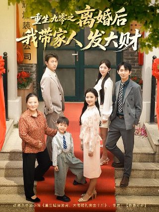 大明皇太孙日常百度网盘