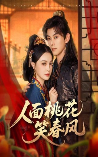 烈火军校豆瓣影评