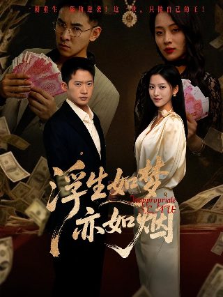 孝子贤孙电视剧在线观看国语