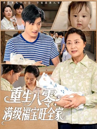 真实崔雪莉有哪些精彩镜头
