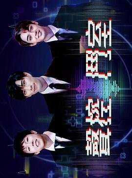 法官老张轶事35集下载