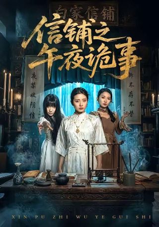 汪汪队立大功大电影3预告片