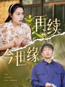 数码宝贝第三部资源百度云