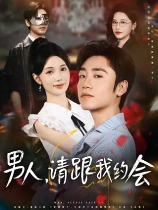 女子警察电视剧剧情介绍大结局免费观看全集下载