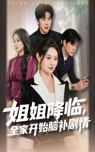 绝世天骄游戏怎么玩