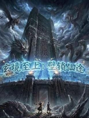 跑男来了2017全集免费播放完整版下载