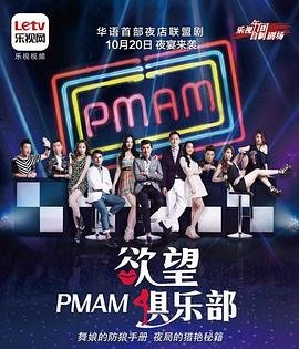 斗罗大陆两百集全集