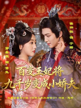英剧《渐行渐远》剧情介绍大全在线观看免费